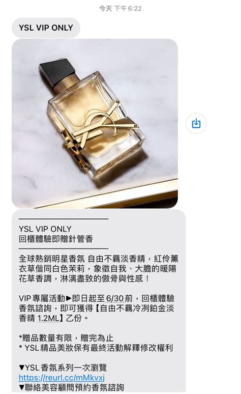 ysl 櫃 姐 薪水